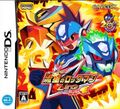 Leo Japanese box art.
