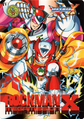 Thumbnail for version as of 17:57, 6 March 2025
