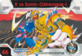 Thumbnail for version as of 18:43, 6 March 2025