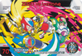 Thumbnail for version as of 18:46, 6 March 2025