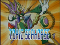 Toxic Seahorse