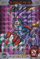 Thumbnail for version as of 18:18, 7 March 2025