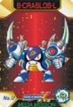 Thumbnail for version as of 18:28, 6 March 2025