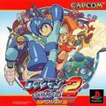 RMCW - Mega Man 2 Box Art.jpg