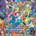 Japanese box art (PS1)