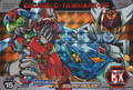 Thumbnail for version as of 18:20, 7 March 2025