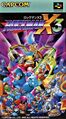 Japanese box art (SFC)