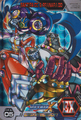 Thumbnail for version as of 18:18, 7 March 2025