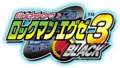 Rockman Battle Network 3: Black Version