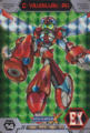 Thumbnail for version as of 20:27, 6 March 2025