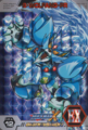 Thumbnail for version as of 20:27, 6 March 2025