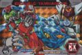 Thumbnail for version as of 20:27, 6 March 2025