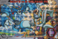 Thumbnail for version as of 20:27, 6 March 2025