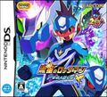 Pegasus Japanese box art.