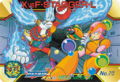 Thumbnail for version as of 18:31, 6 March 2025