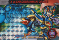 Thumbnail for version as of 18:21, 7 March 2025