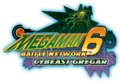 Mega Man Battle Network 6: Cybeast Gregar