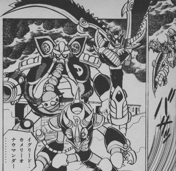 File:File RX2 Mega Mission - Mavericks Cropped.png